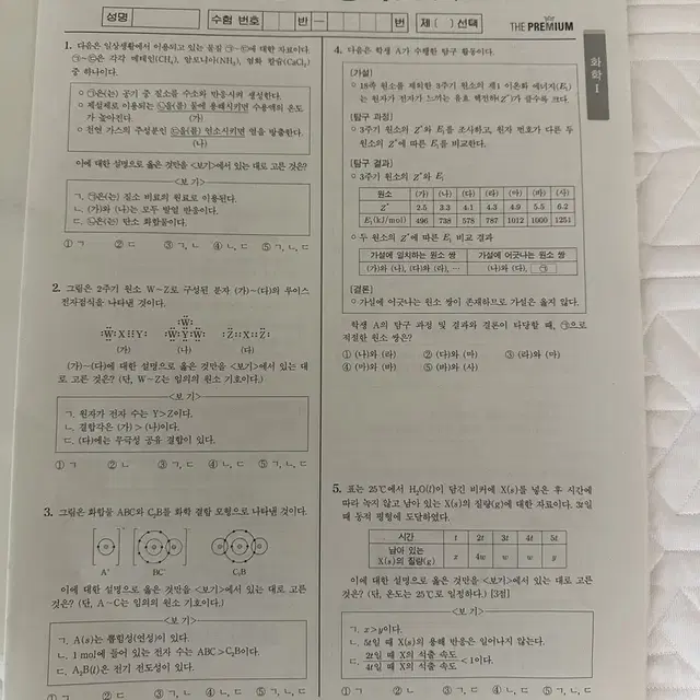 2023년 8월 더프 판매합니다