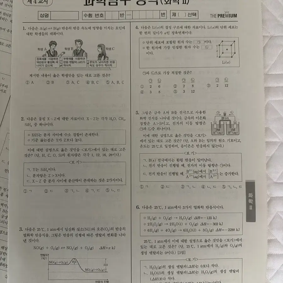 2023년 8월 더프 판매합니다