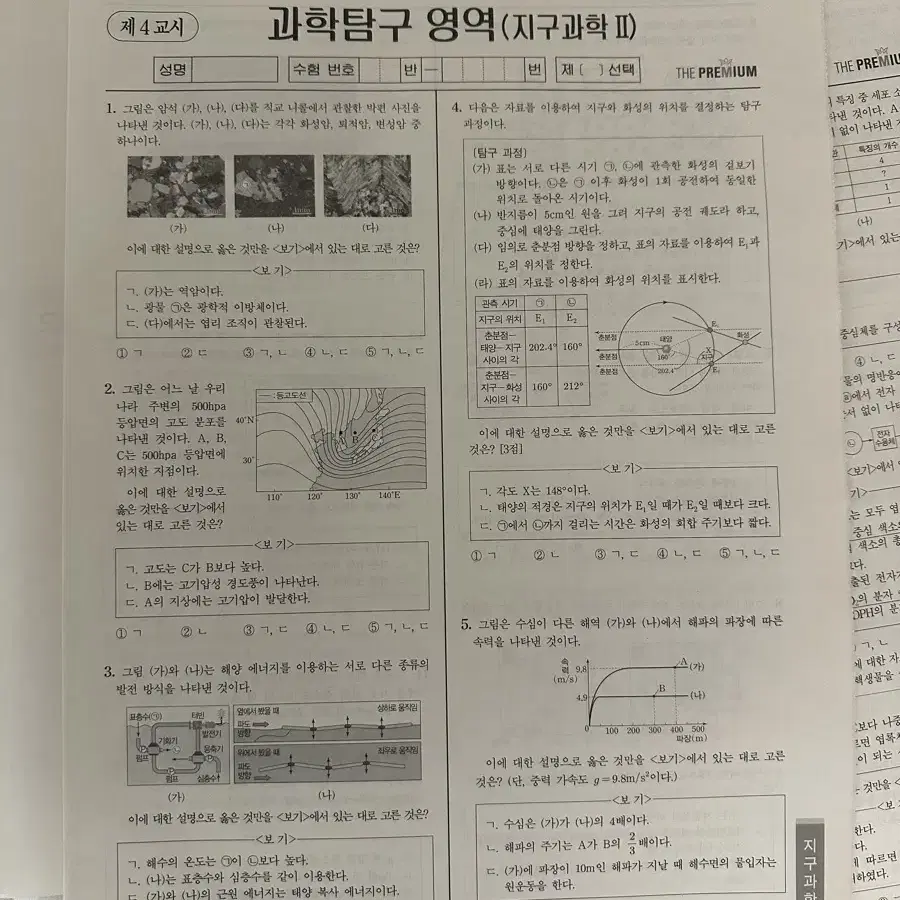 2023년 8월 더프 판매합니다