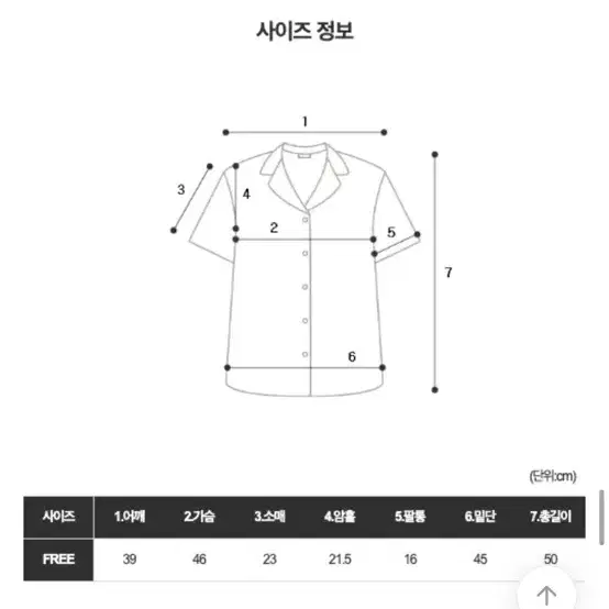 투웨이 스트링 포켓 반팔 셔츠 집업 차콜