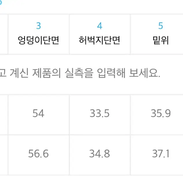 시눈 버티컬 라인 워싱 진 데님 팬츠