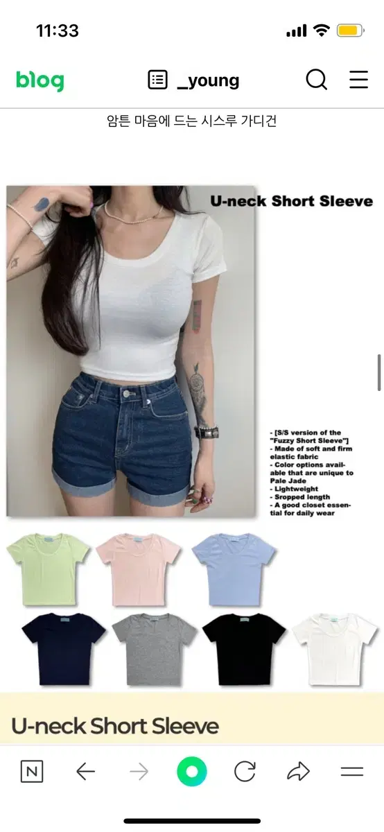 New Product) Pale Jade Vahn Short Sleeve T-Shirt Melon, Navy