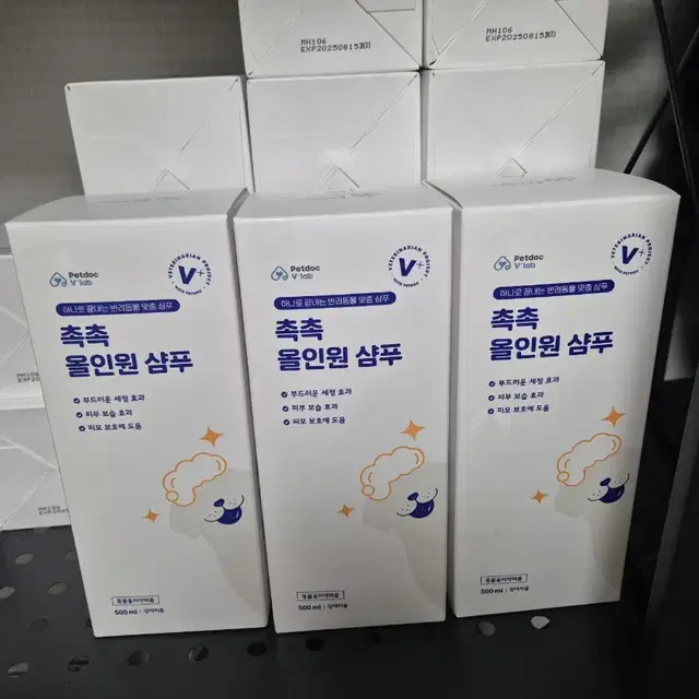 [새상품] 브이랩 올인원 강아지샴푸 500ml