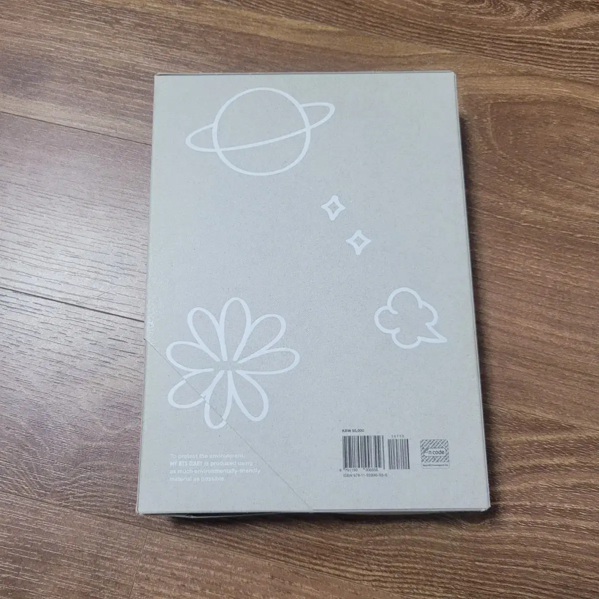 MY BTS DIARY