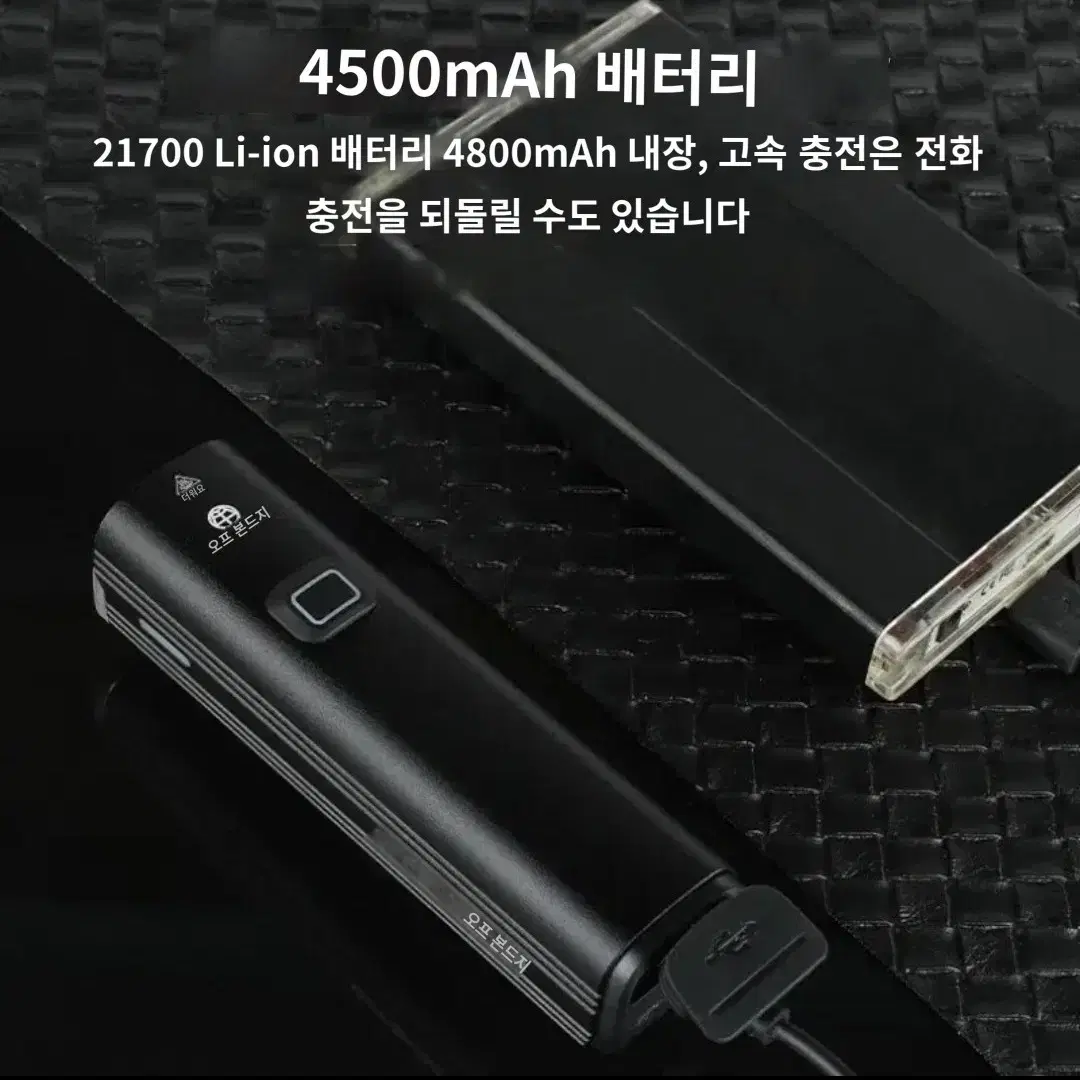 자전거 라이트 1000루멘 자전거 전조등 파워뱅크 손전등 핸들바 USB