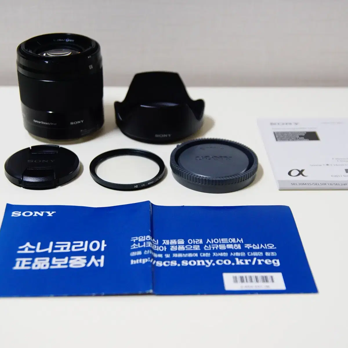 [소니] 여친렌즈 SEL 50mm f1.8 블랙 (20.5만원)