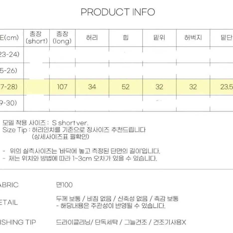 [15만장돌파]블림진 오버핏 딥 브러쉬 롱 와이드 데님 팬츠