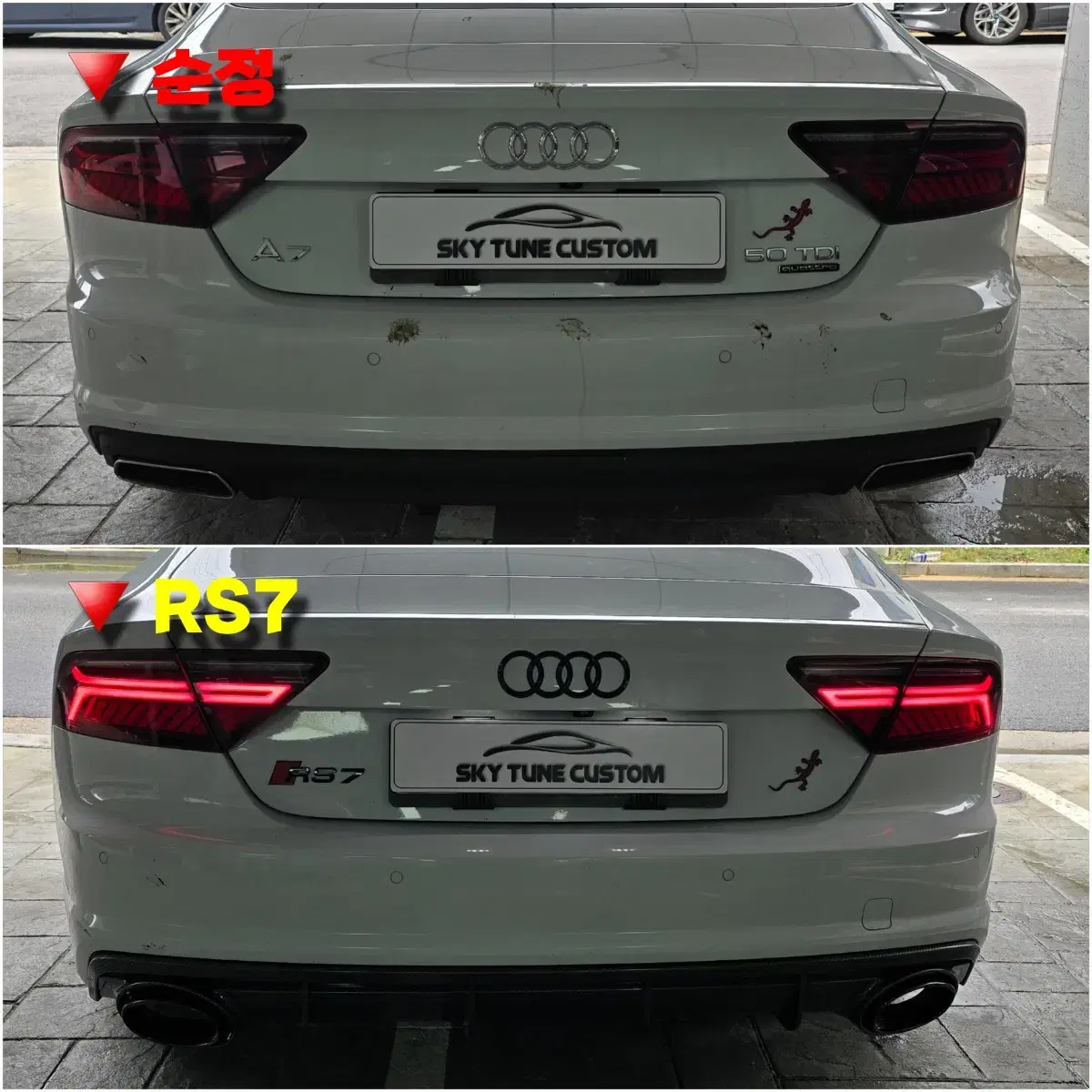 16년 아우디 A7 50TDI, RS7 바디킷 컨버전