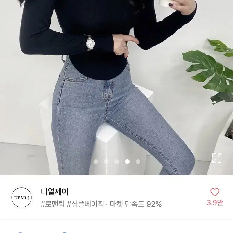 에이블리 슬림 긴팔 티셔츠