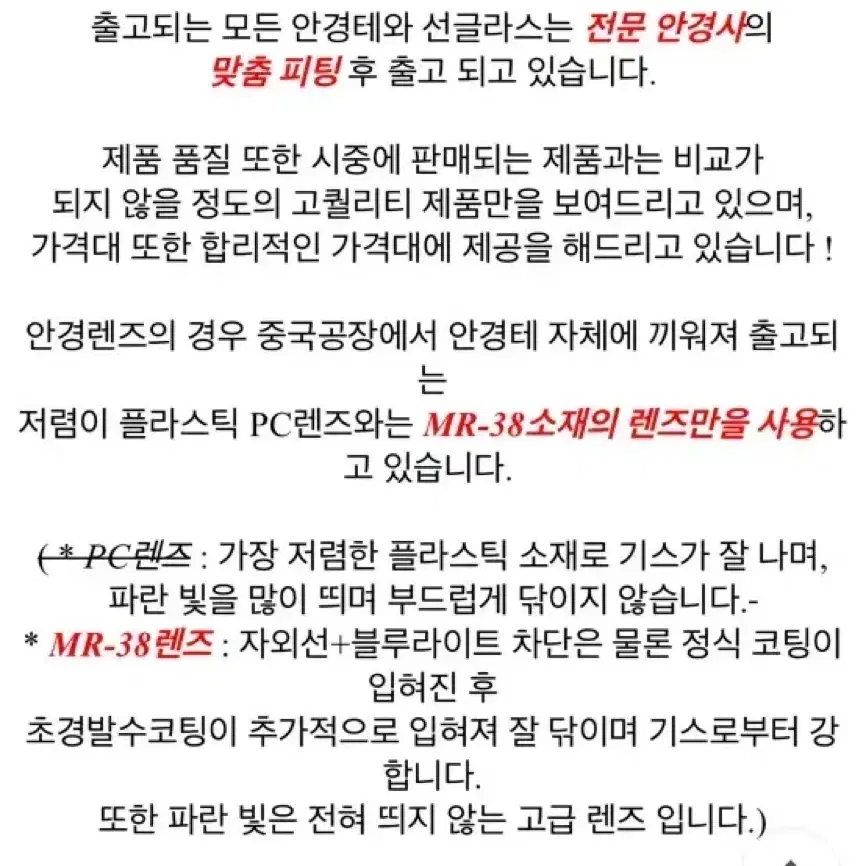 제니 실버 라인 젠몬st 선글라스