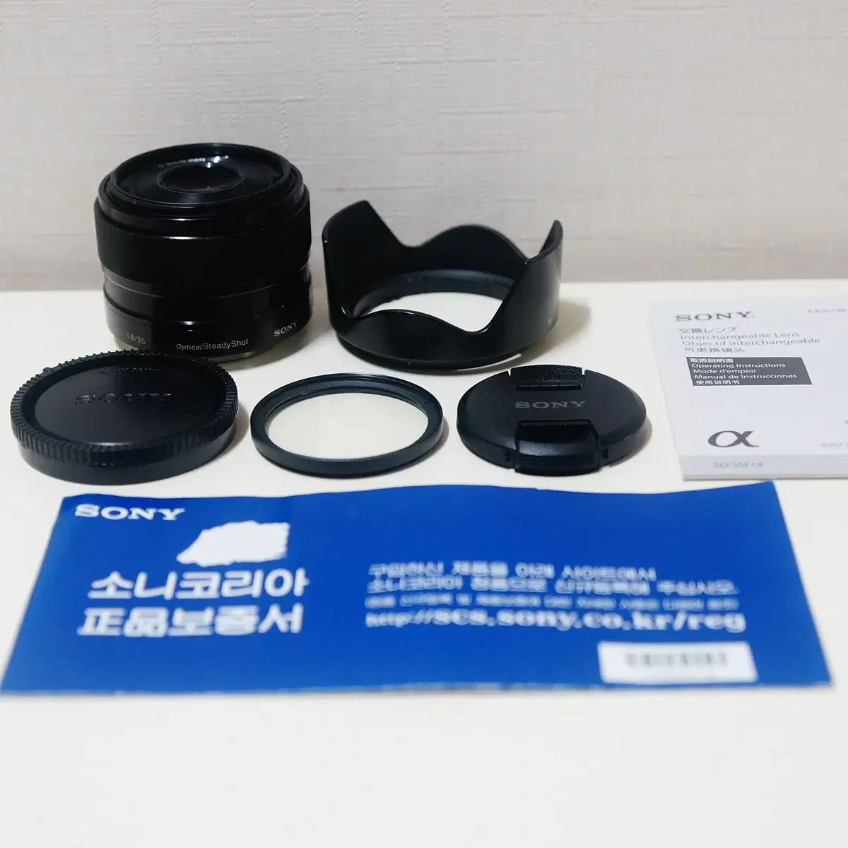 [소니] 카페렌즈 SEL 35mm f1.8 단렌즈팝니다.(28.5만원)