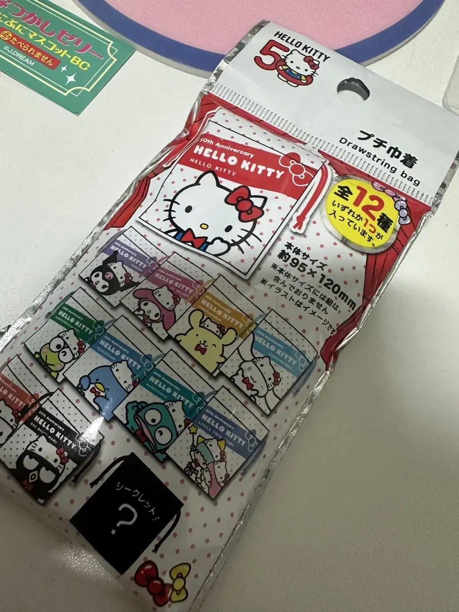 Sanrio Kitty 50th Anniversary Random Pouch