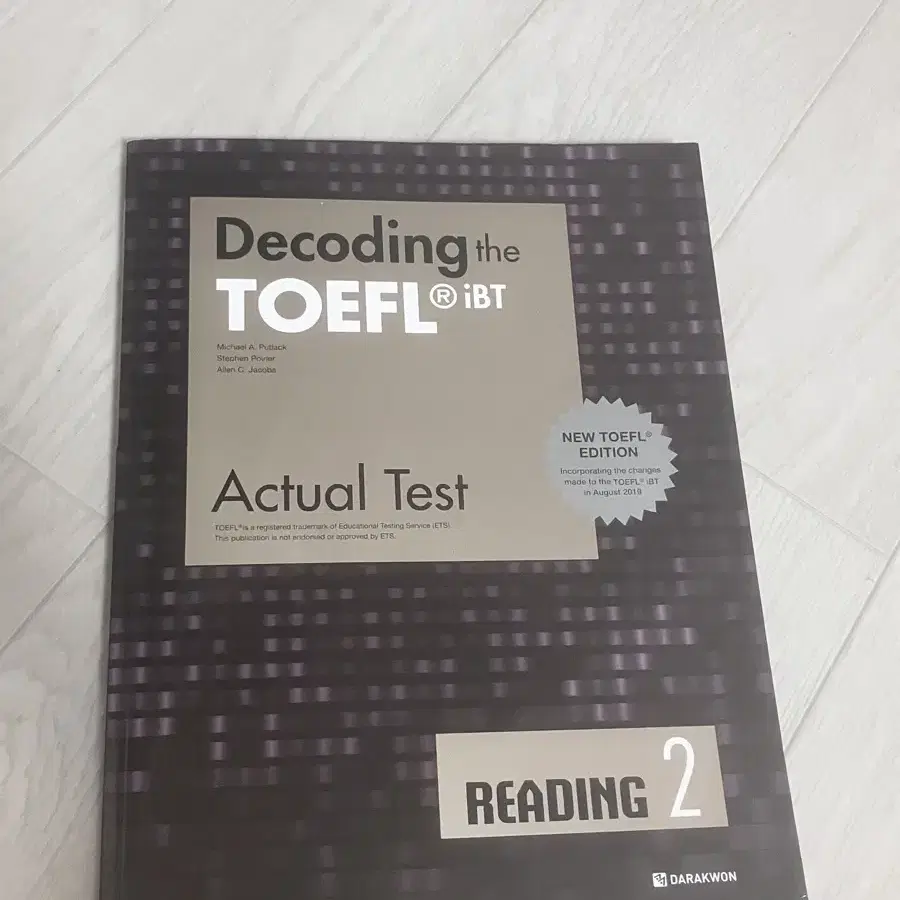 다락원 토플 Decoding to the TOEFL reading 2