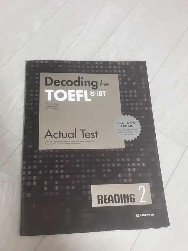 다락원 토플 Decoding to the TOEFL reading 2