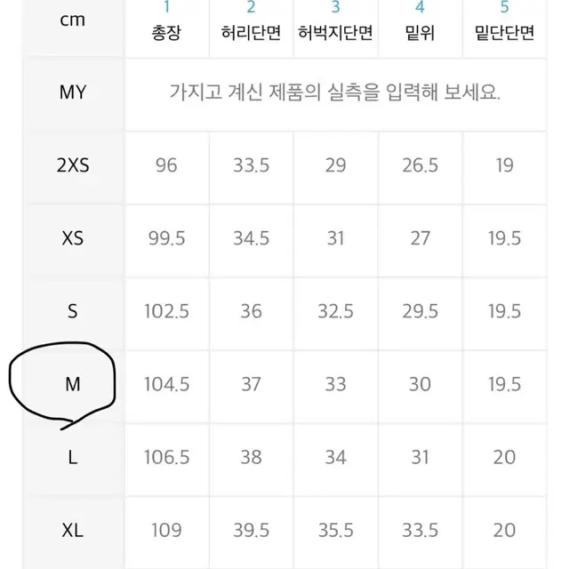 아디다스 아디브레이크 네이비 M