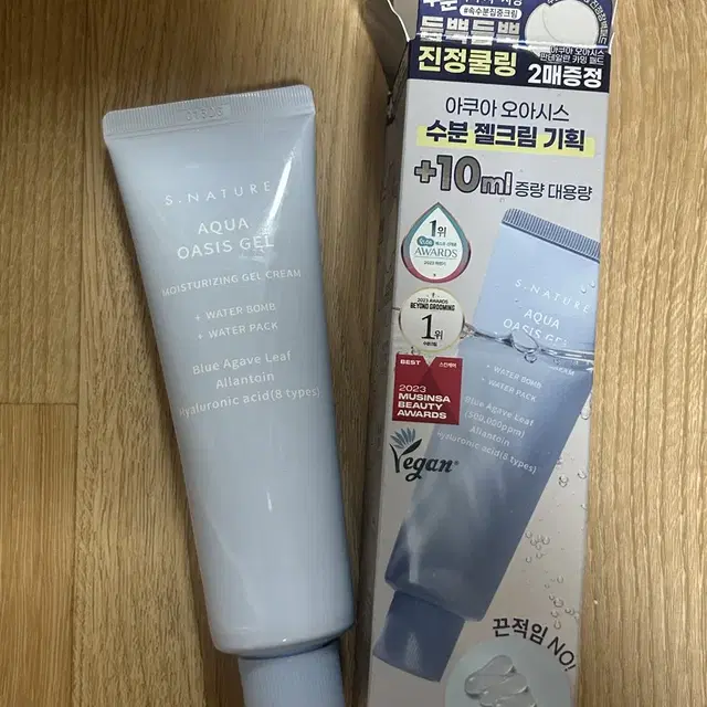 에스네이처  아쿠아 오아시스 수분 젤크림 90ml 반택포