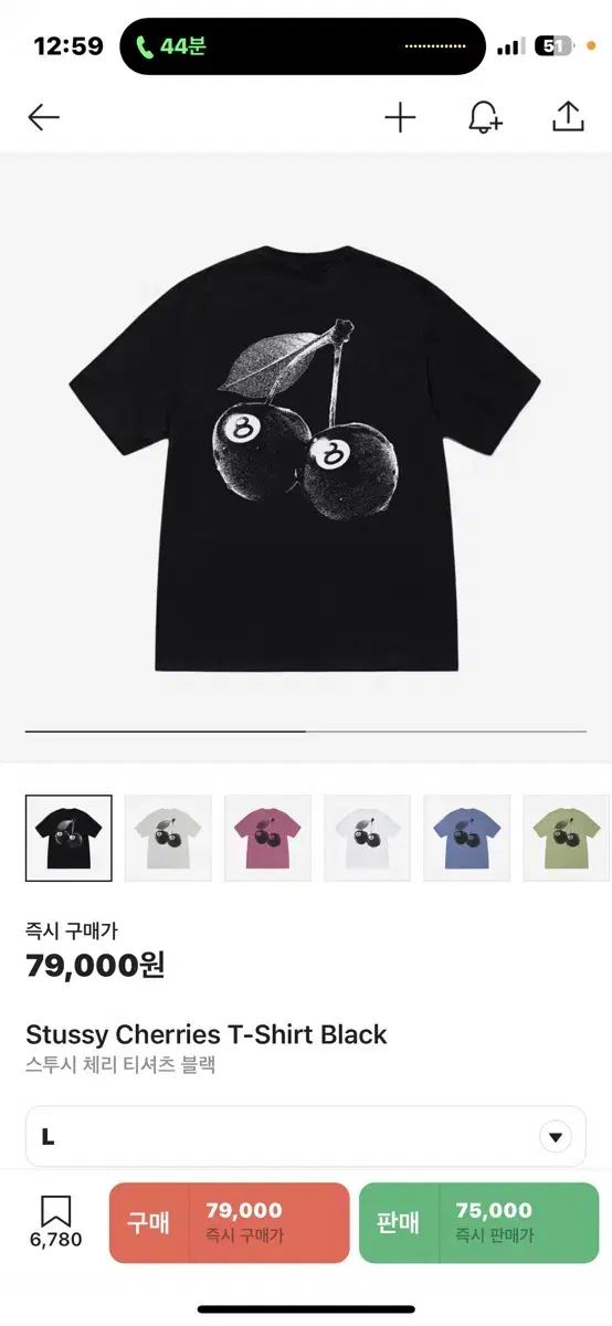 [M,L] Stussy Cherry Short Sleeve