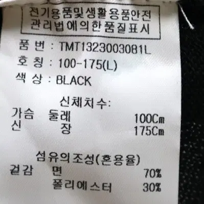 10MONTH 반팔 카라티 100