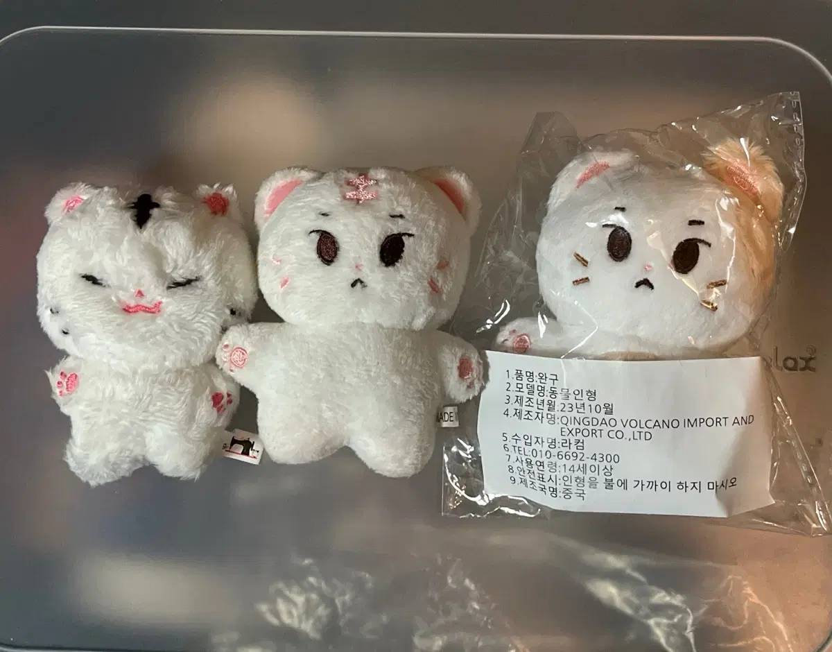 !New owner wanted! seventeen hoshi 10cm doll sell tiger