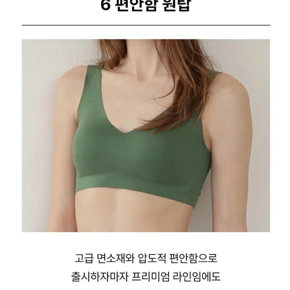 새상품 컴포트랩 블랙 화이트 브라렛 브라 언더웨어