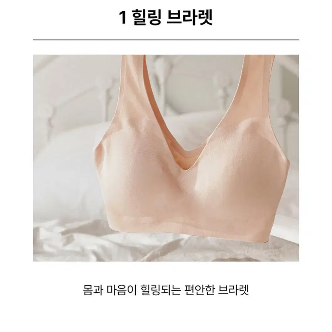 새상품 컴포트랩 블랙 화이트 브라렛 브라 언더웨어