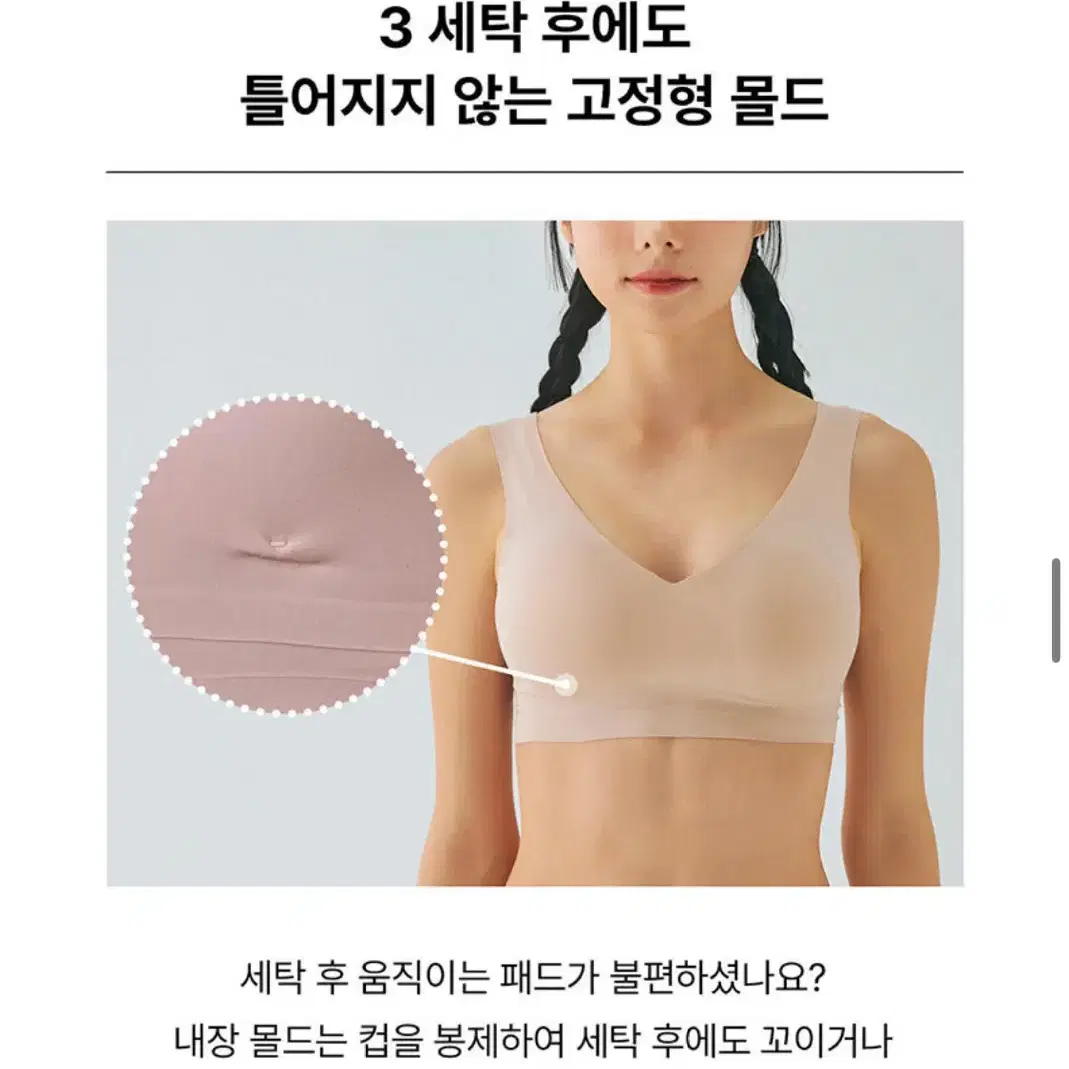 새상품 컴포트랩 블랙 화이트 브라렛 브라 언더웨어