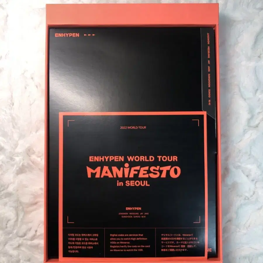 엔하이픈 manifesto in Seoul DVD 개봉