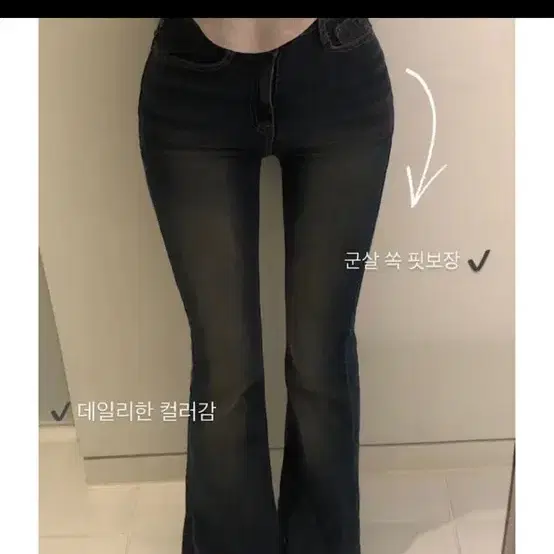 부츠컷 데님 팬츠(새상품)