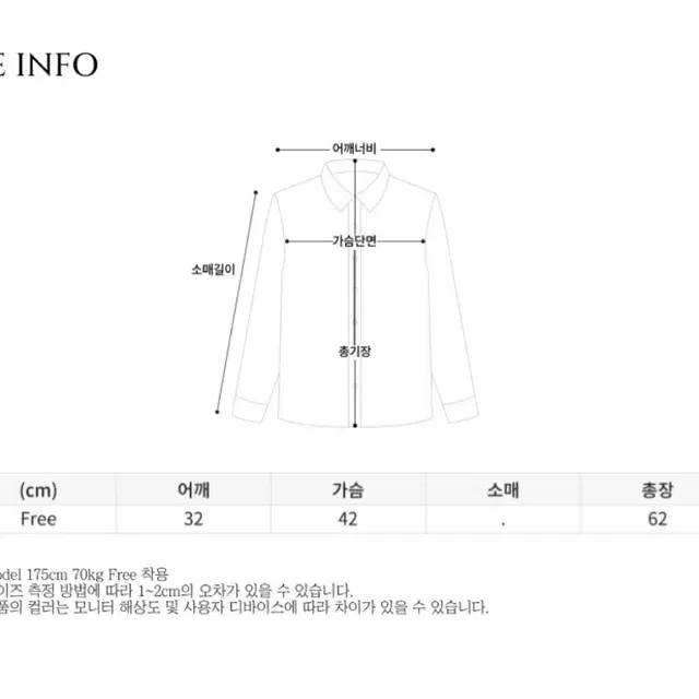 머슬핏 컷팅 슬리브리스탑 판매합니다