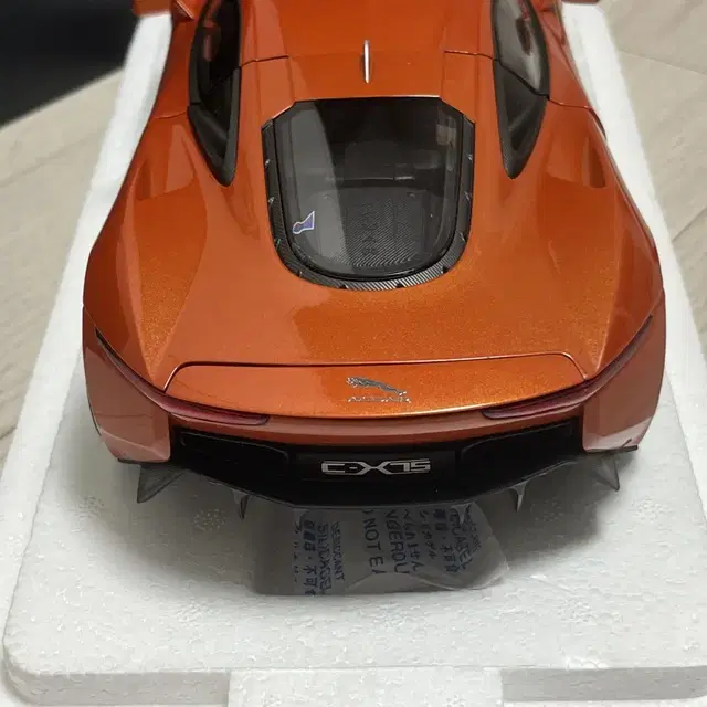 재규어 c-x75 1/18 almost real 풀오픈