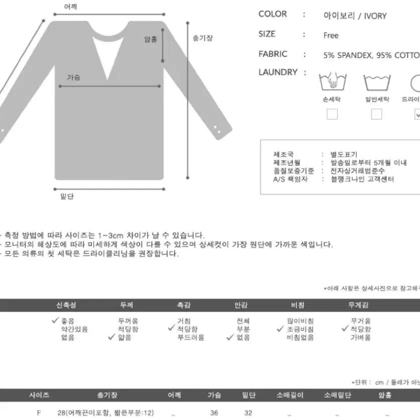 새상픔) 투피스 세트