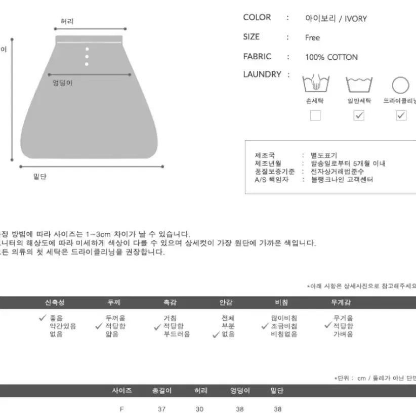 새상픔) 투피스 세트