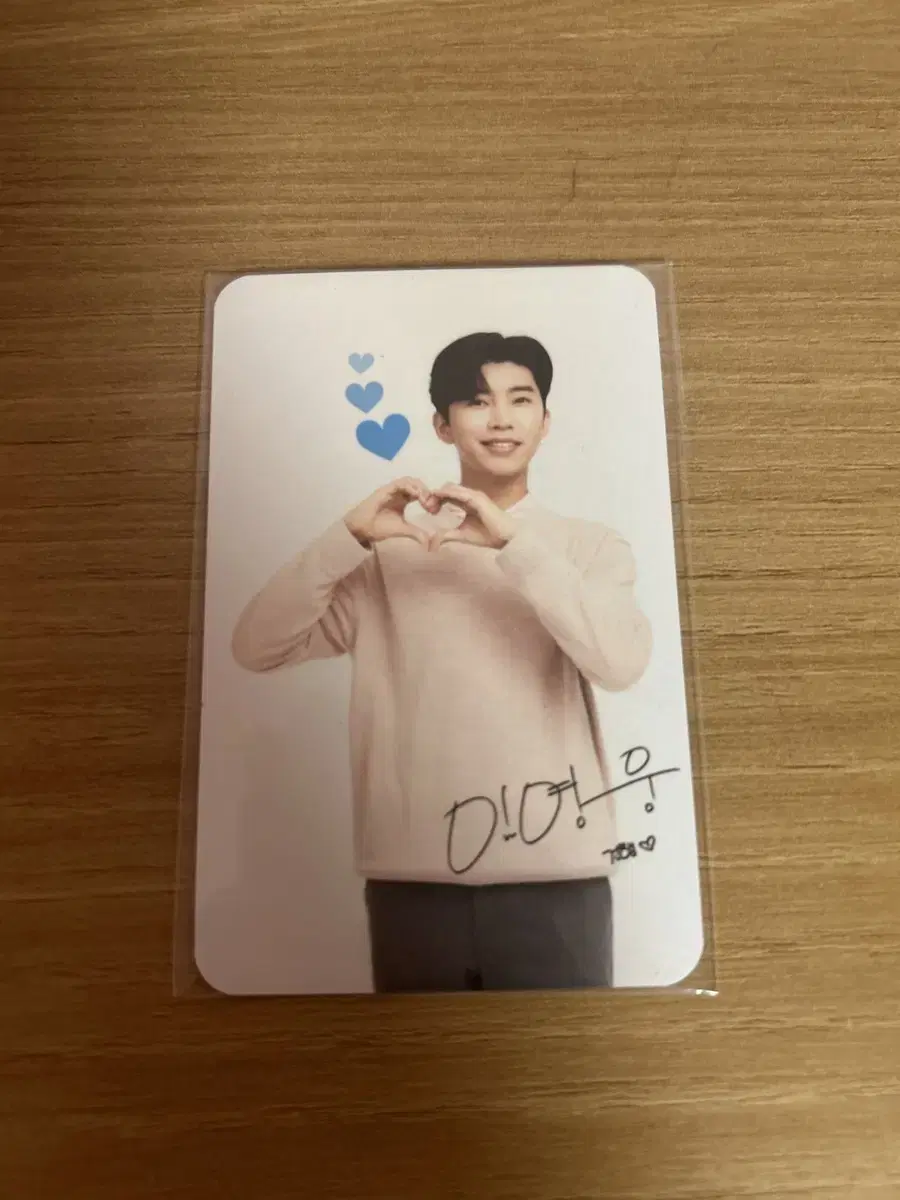 Youngwoong Lim photocard sells