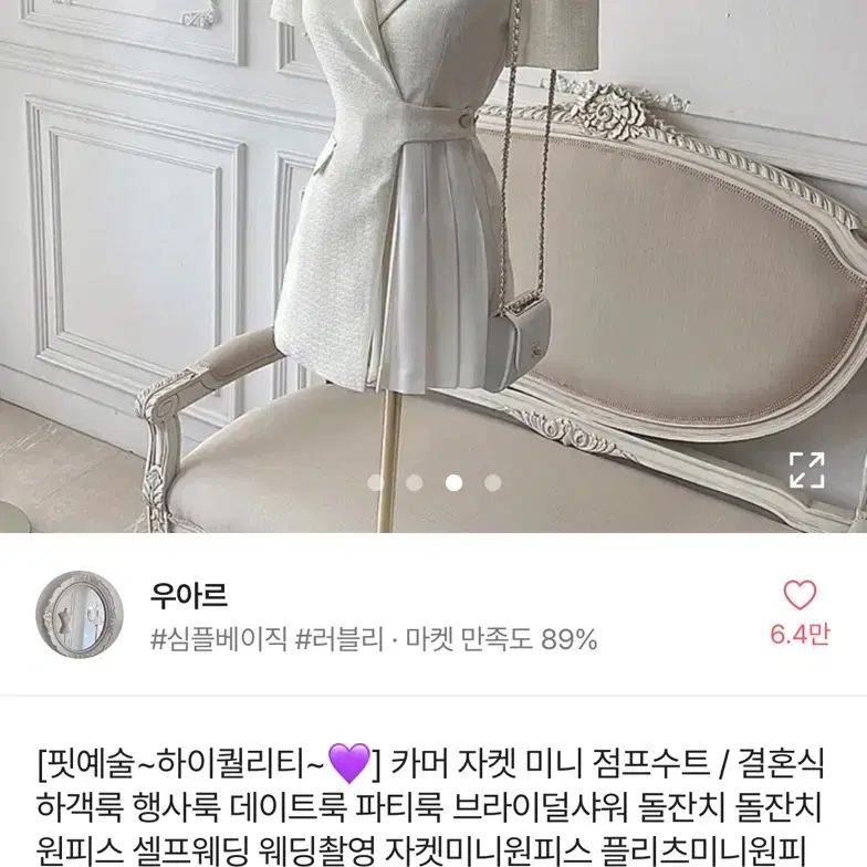 홀복 오피스룩 단아룩 일괄판매