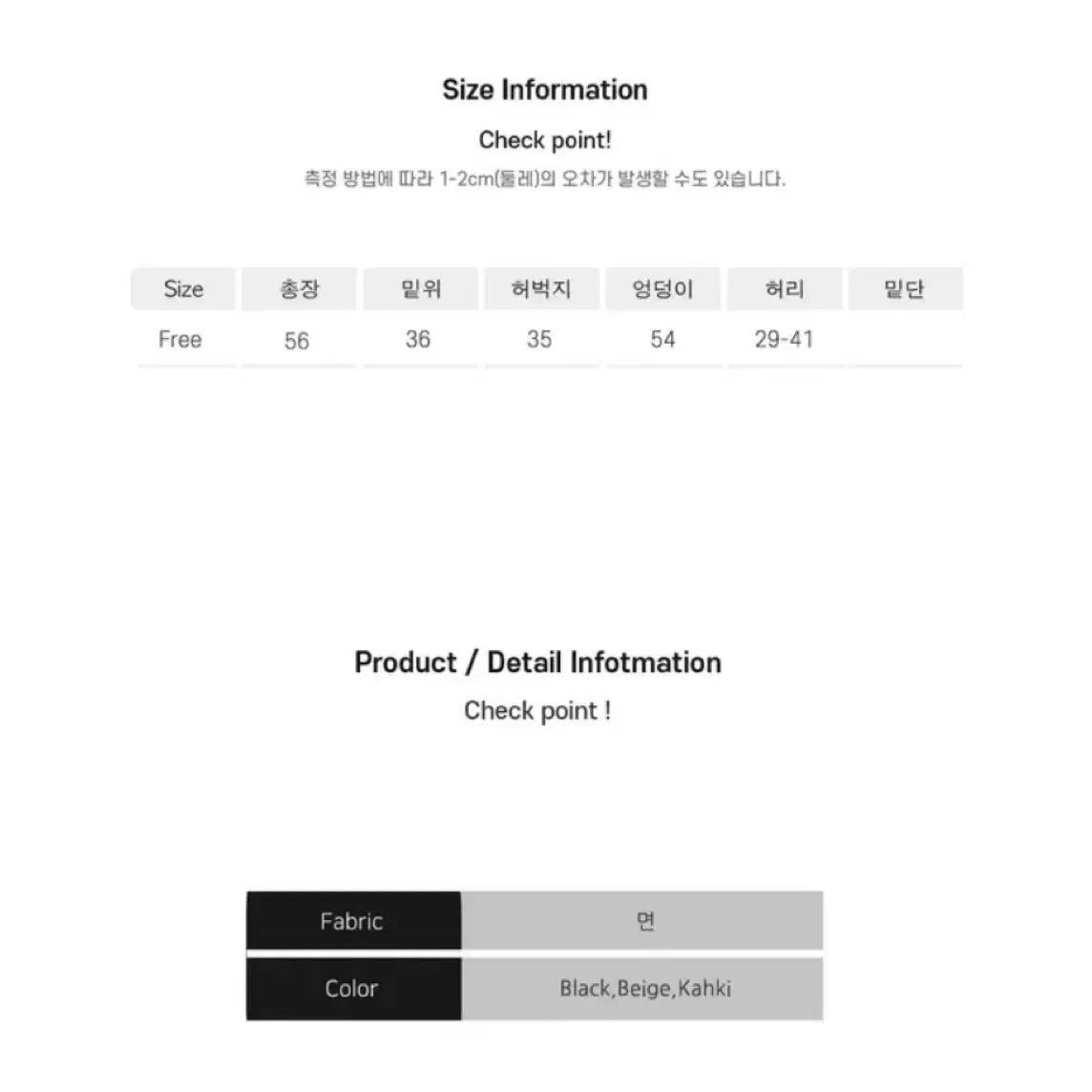 에이블리 버뮤다 핀턱 카고팬츠 밴딩 반바지