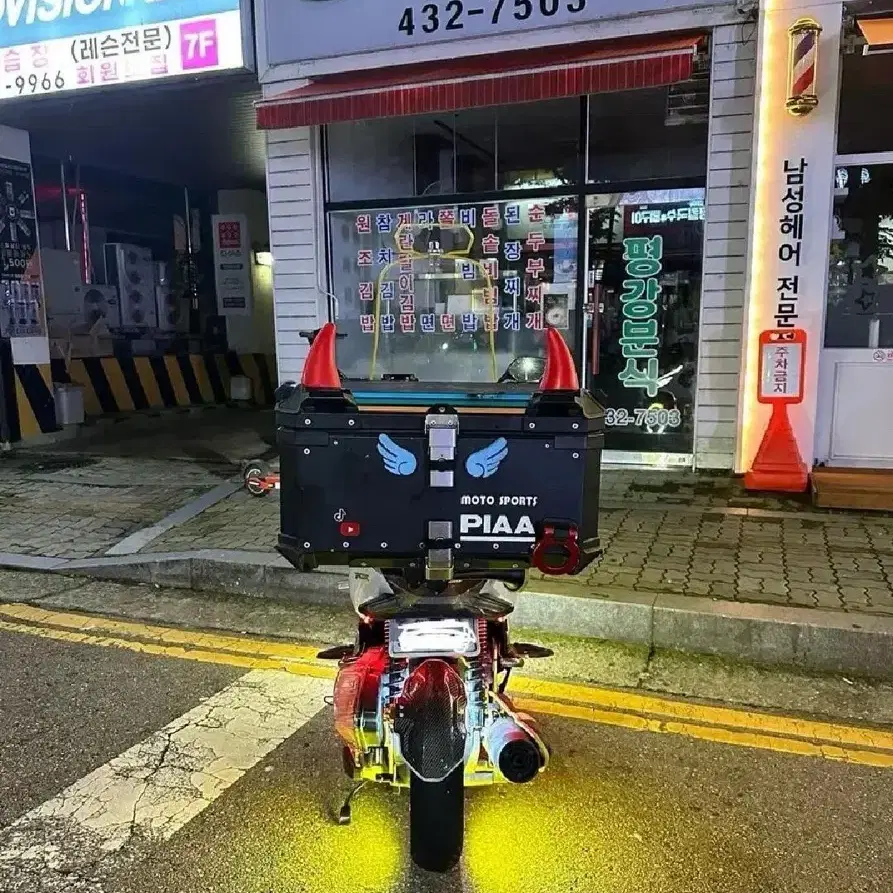 pcx125 풀튜닝 대차 및 판매