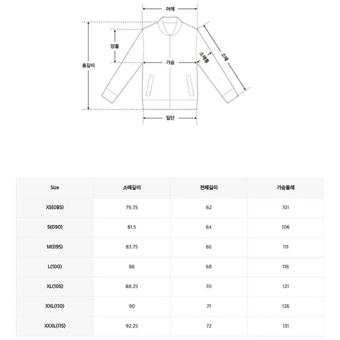 스파오 베이직 윈드브레이커 바람막이