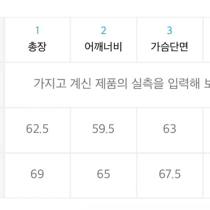 마뗑킴 코튼 카라 봄버 자켓 L