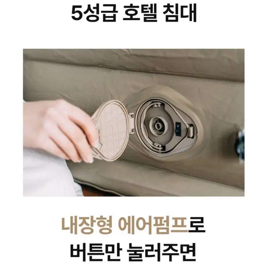 소파베드