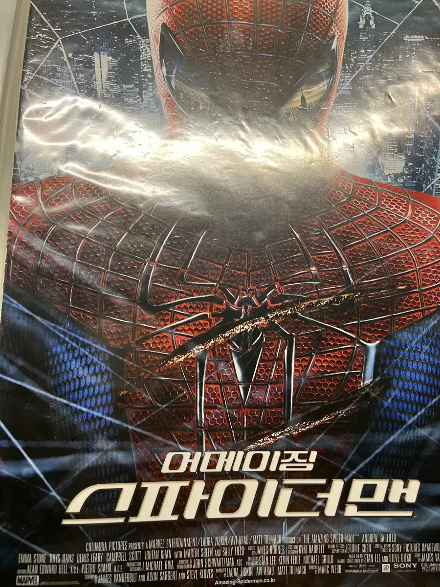 The Amazing Spider-Man 1 2 Movie Pamphlet