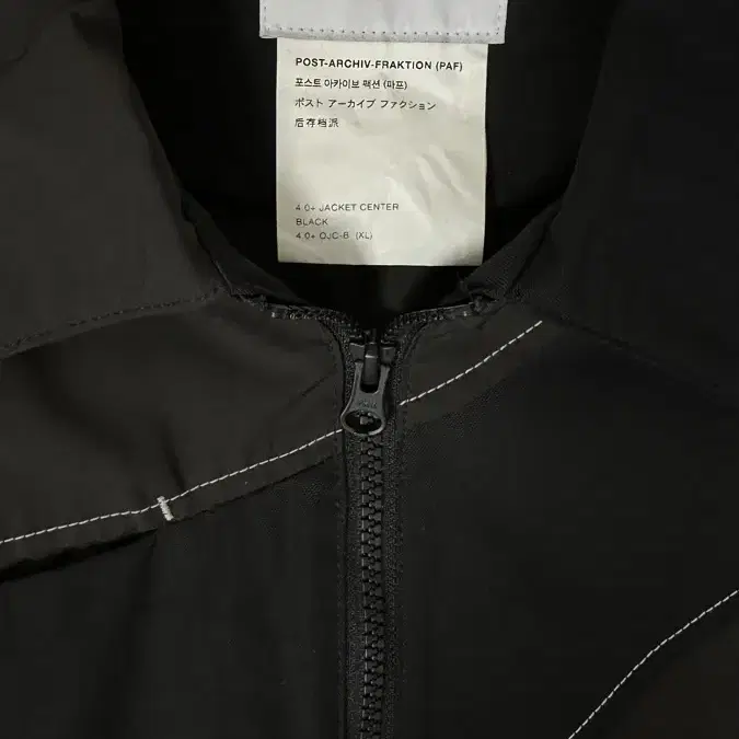 [XL] 4.0+ jacket center(black) PAF 파프