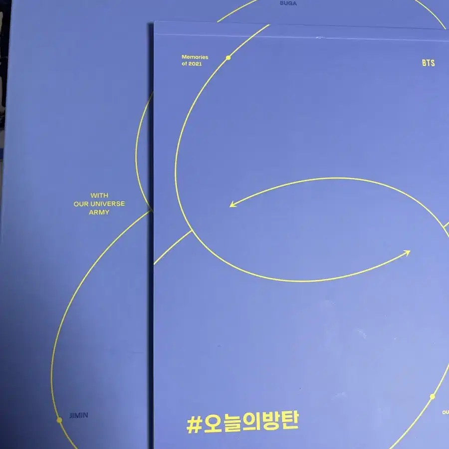 방탄 BTS 메모리즈 2021 판매 양도