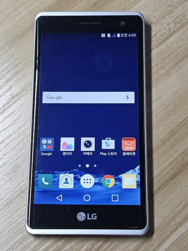 LG Class ( F620 )