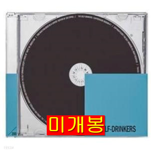 셀프드링커스 - Coffeehouse Session #1 (미개봉 CD)