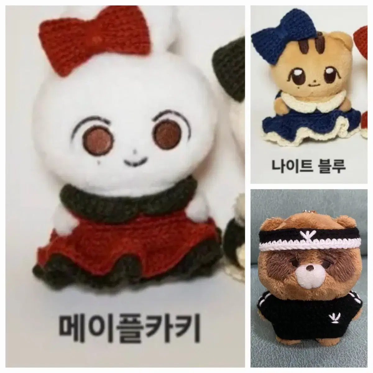 8cm 10cm 인형옷 뜨개원피스