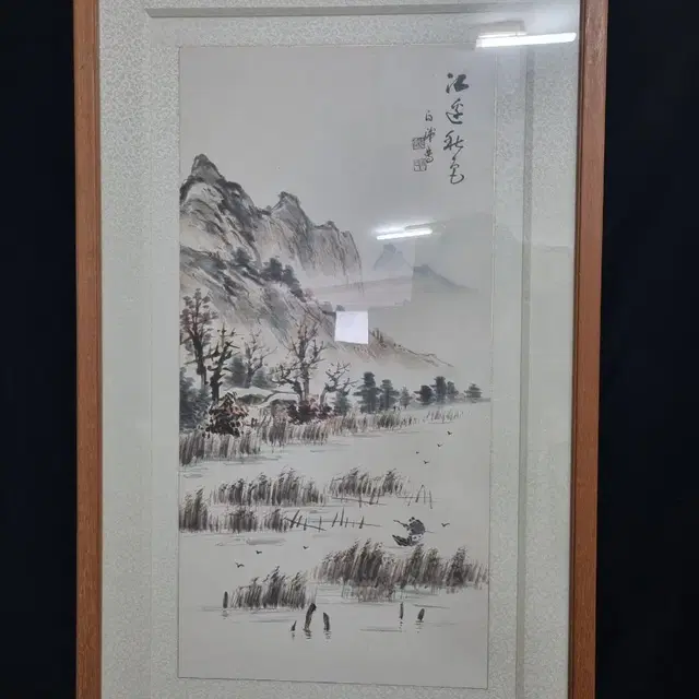 백포 곽남배/진품/동양화/그림/액자/산수화