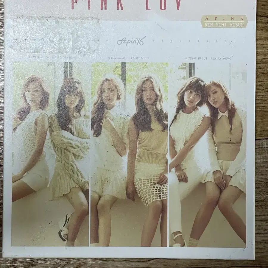 지금은 못 구하는 Apink CD