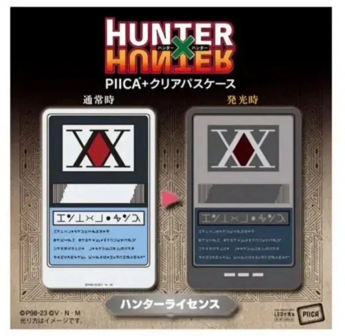 I want to get wts of the hunter license tool.