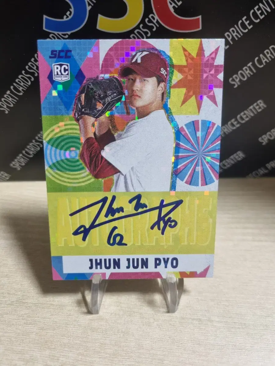 24scc kbo 15 limited edition Kiwoom Heroes Jun-pyo Jun Lew's Rookie On-Auto Baseball Kards!!