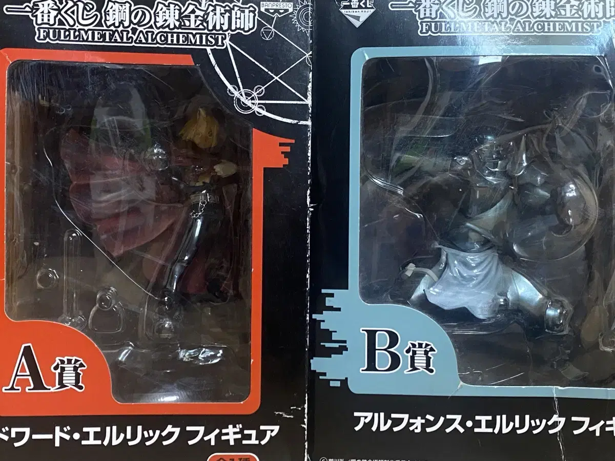 Fullmetal Alchemist Edward Elric Alphonse First Prize Lottery A Figure for Sale